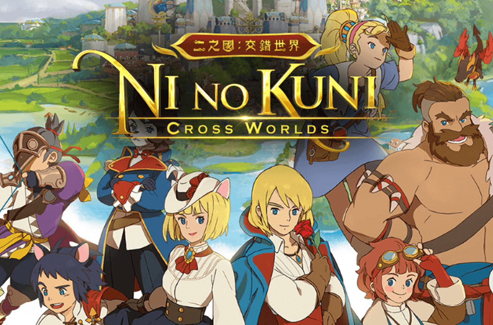 Ni No Kuni: Cross Worlds
